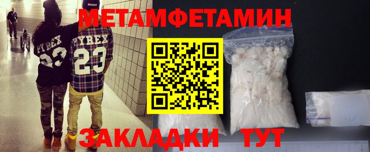 Амфетамин  АМФ 98%  АМФЕТАМИН  это состав  Апрелевка  Вход с VPN 