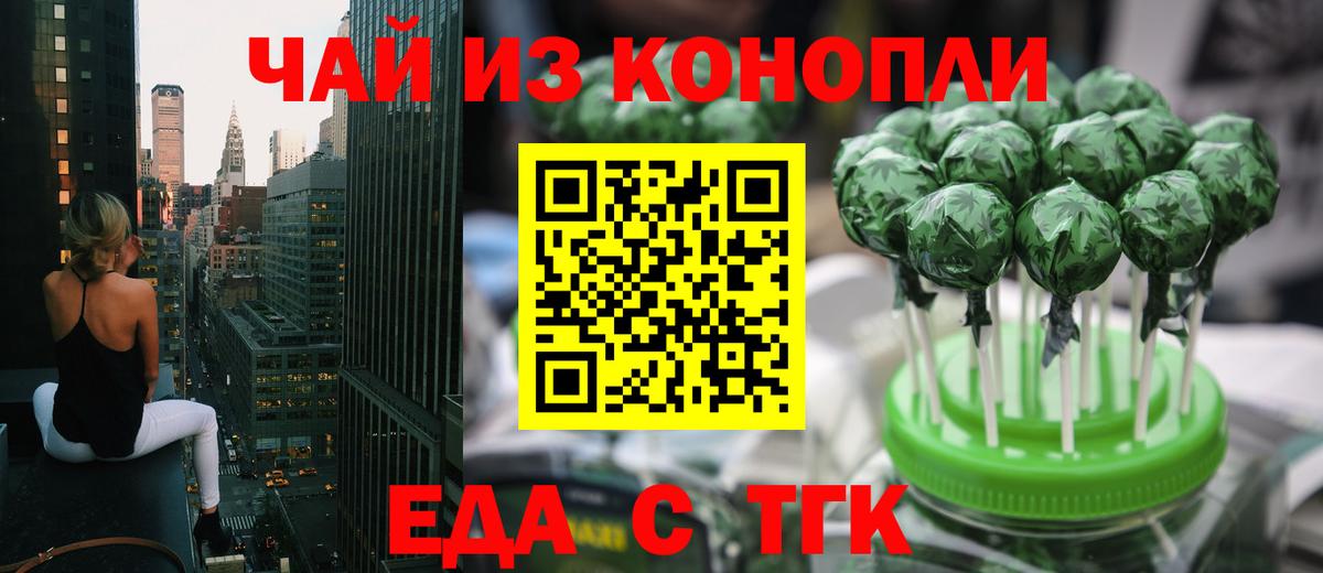 Canna-Cookies марихуана  Вход с VPN  Апрелевка 