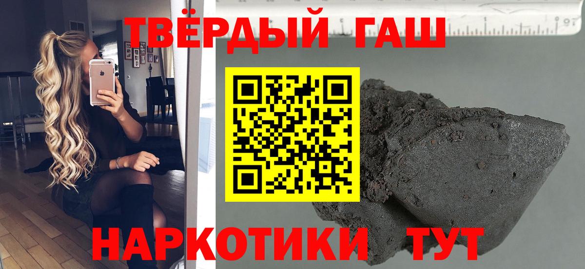 Апрелевка  Гашиш hashish  ГАШ  Вход с VPN  ГАШ гашик 