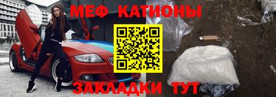 мескалин Берёзовский