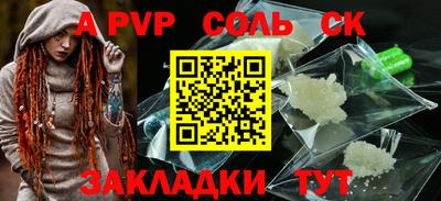 мескалин Берёзовский