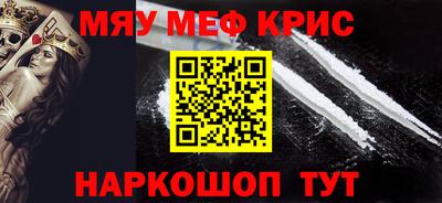 мескалин Берёзовский
