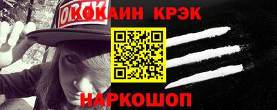метамфетамин Беслан