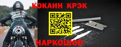 гидропоника Бийск