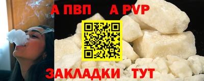 метамфетамин Беслан