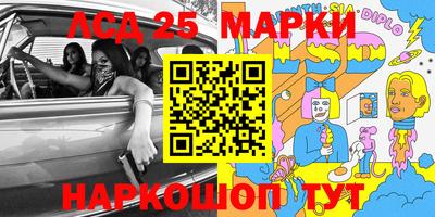 метамфетамин Беслан