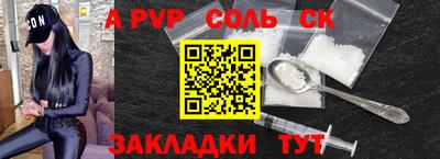 метамфетамин Беслан