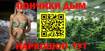 метамфетамин Беслан
