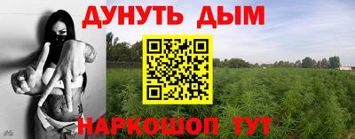 мескалин Берёзовский