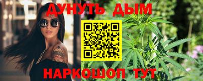 метамфетамин Беслан