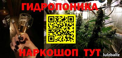 метамфетамин Беслан