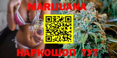 метамфетамин Беслан