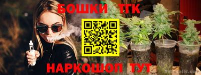 метамфетамин Беслан