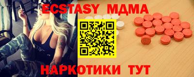 метамфетамин Беслан