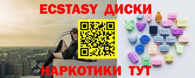 гидропоника Бийск