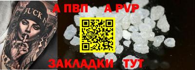 гидропоника Бийск