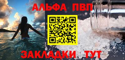 метамфетамин Беслан