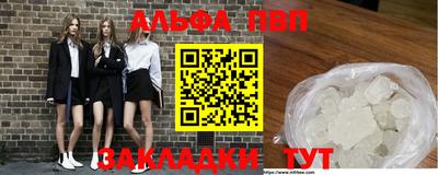 гидропоника Бийск