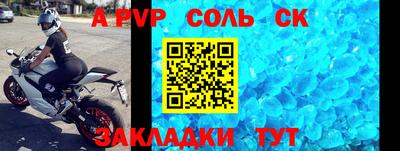 гидропоника Бийск