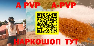 метамфетамин Беслан