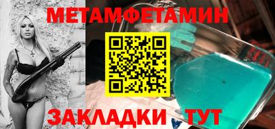 гидропоника Бийск