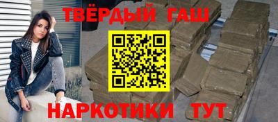 гидропоника Бийск