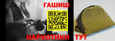 метамфетамин Беслан