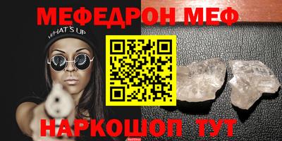 мескалин Берёзовский