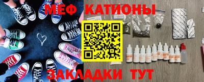 метамфетамин Беслан