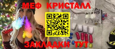 мескалин Берёзовский