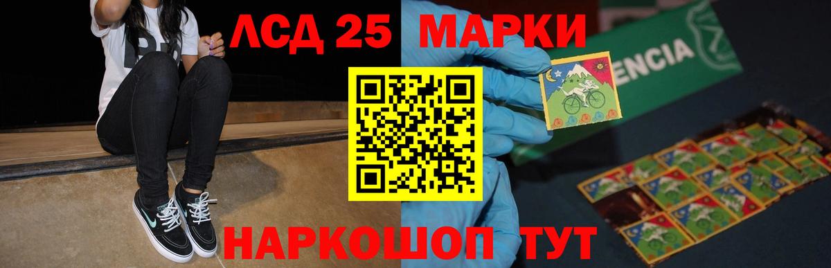 Лсд 25 экстази ecstasy  LSD-25 экстази  Апрелевка  ссылка на мегу   Вход с VPN 