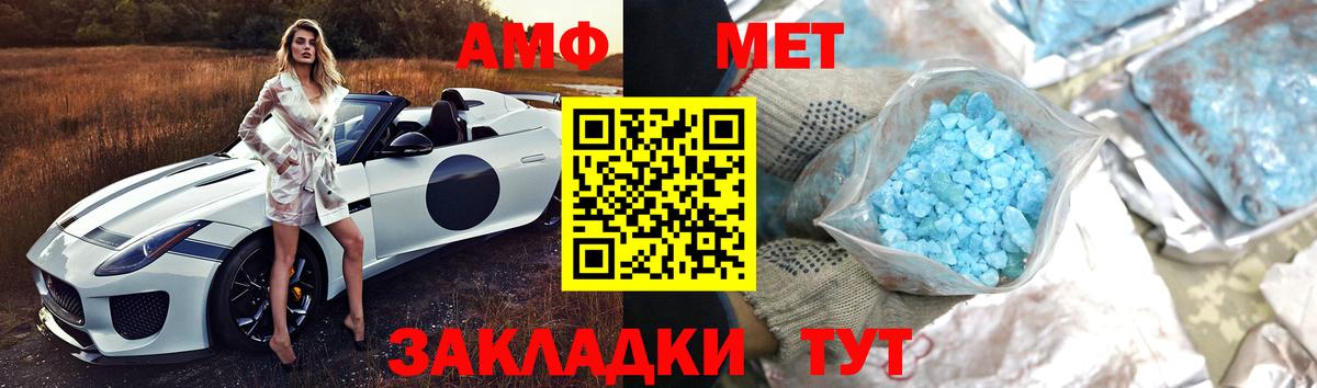 Апрелевка  Первитин мет  Вход с VPN  Первитин мет 