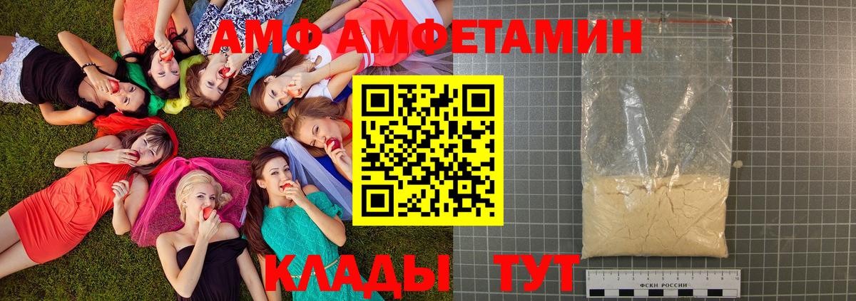 МЕТАМФЕТАМИН винт Апрелевка