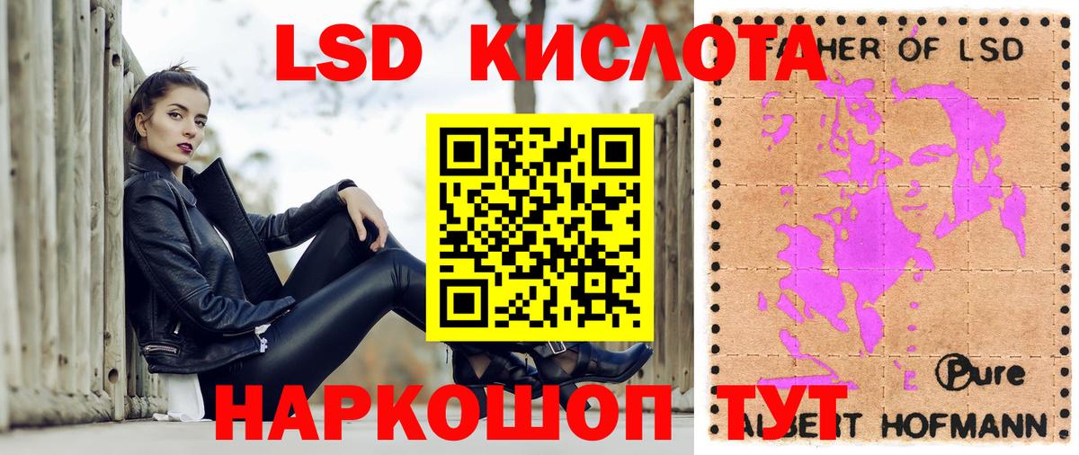 Марки 25I-NBOMe 1,5мг  Вход с VPN  Наркотические марки  Апрелевка 
