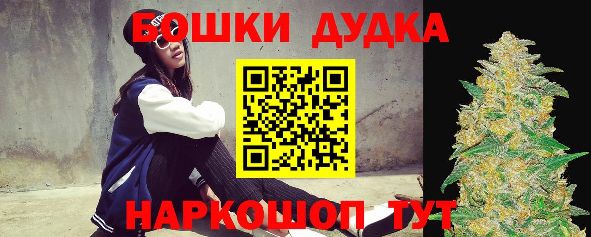 Канабис гибрид  Вход с VPN  Марихуана Bruce Banner  Марихуана VHQ  Апрелевка 